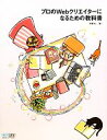 千貫りこ【著】販売会社/発売会社：毎日コミュニケーションズ発売年月日：2011/03/01JAN：9784839937355