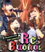 【中古】 Buono！　LIVE　2011　winter　Re；Buono！（Blu－ray　Disc）／Buono！