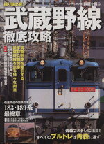 産業・労働販売会社/発売会社：コスミック出版発売年月日：2011/04/09JAN：9784774755045