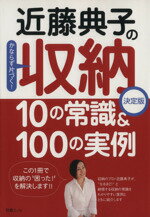 扶桑社販売会社/発売会社：扶桑社発売年月日：2006/05/06JAN：9784594604424