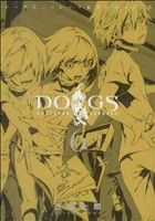 【中古】 DOGS／BULLETS＆CARNAGE(6) ヤングジャンプC／三輪士郎(著者)