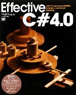 ֥å ŷԾŹ㤨֡š EffectiveC40 NETFrameworkCȤʤ50ˡӥ殺ʡۡڹҡڴۡפβǤʤ220ߤˤʤޤ