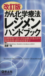 ֥å ŷԾŹ㤨֡š 󲽳ˡ쥸ϥɥ֥åǡƣ(ԡפβǤʤ100ߤˤʤޤ