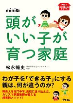 松永暢史【著】販売会社/発売会社：アスコム発売年月日：2011/03/22JAN：9784776206590