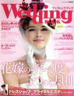 ウインドアンドサン(著者)販売会社/発売会社：実業之日本社発売年月日：2011/03/25JAN：9784408632070