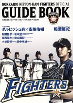旅行・レジャー・スポーツ販売会社/発売会社：北海道新聞社発売年月日：2011/03/06JAN：9784894535886