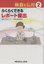 ֥å ŷԾŹ㤨֡š 餯餯ǤݡСƥϥȡ׾±(ԡפβǤʤ100ߤˤʤޤ