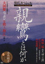 講談社(著者)販売会社/発売会社：講談社発売年月日：2011/04/15JAN：9784063895490