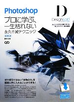 藤本圭【著】販売会社/発売会社：ソフトバンククリエイティブ発売年月日：2011/04/13JAN：9784797364361