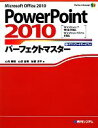 山内敏昭，山添直樹，綾部洋平【著】販売会社/発売会社：秀和システム発売年月日：2011/04/04JAN：9784798029122