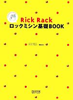 御苑あきこ【著】販売会社/発売会社：毎日コミュニケーションズ発売年月日：2011/04/09JAN：9784839938017