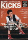 【中古】 Samurai　KICKS(Vol．2)／インフォレスト