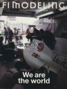 【中古】 F1 MODELING(vol.46)/F1モデリング編集部(著者)