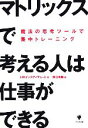 HRインスティテュート【著】，野口吉昭【編】販売会社/発売会社：かんき出版/かんき出版発売年月日：2006/04/17JAN：9784761263331