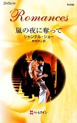 ֥å ŷԾŹ㤨֡š åä ϡ쥯󡦥ޥ󥹡ƥ륷硼ںۡڤۡפβǤʤ79ߤˤʤޤ