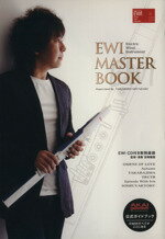 【中古】 EWI　master　book　EWI　CD付き教則楽譜／宮崎隆睦(著者)