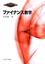 木村俊一【監修・著】販売会社/発売会社：ミネルヴァ書房発売年月日：2011/03/10JAN：9784623059454