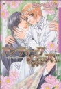 【中古】 アンティーク・ローズ(2) Daria C/かんべあきら(著者)