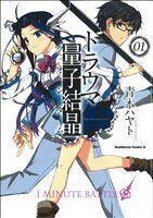 ֥å ŷԾŹ㤨֡š ȥ饦̻ҷ뾽(1 Cڥϥ(ԡפβǤʤ100ߤˤʤޤ