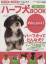 芸文社販売会社/発売会社：芸文社発売年月日：2011/03/31JAN：9784863961135