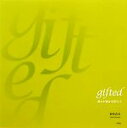 【中古】 gifted 誰かが誰かを思うこと/姫崎由美【著】