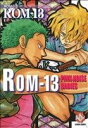 【中古】 ROM－13 PINK NOISE BABIES(2) K－BOOK C／ROM－13(著者)