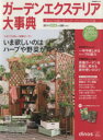 【中古】 ディノス(vol．37)／趣味・就職ガイド・資格