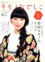 エイ出版社販売会社/発売会社：エイ出版社発売年月日：2010/12/16JAN：9784777918065