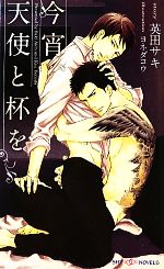 š ŷȤդ SHYΥ٥륹ĥ