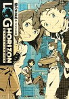 【中古】 ログ・ホライズン(2) キャメロットの騎士たち／橙乃ままれ【著】