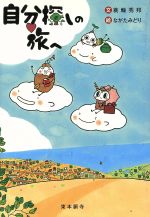 ֥å ŷԾŹ㤨֡š ʬõιء̬ؽˮ(,ʤߤɤ(ԡפβǤʤ100ߤˤʤޤ