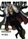 【中古】 ONE PIECE Log Collection“NAVARON”(TVアニメ第196話〜第206話)/尾田栄一郎(原作),尾田栄一郎(原作),田中真...