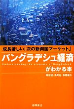 南谷猛，浅井宏，松尾範久【著】販売会社/発売会社：徳間書店発売年月日：2011/03/31JAN：9784198631376
