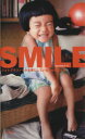 【中古】 SMILE/BerettaP−11(著者)