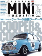 【中古】 CLASSIC　MINI　magazine(07（2011