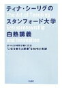 ブックオフオンライン楽天市場店
