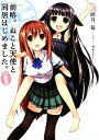 緋月薙【著】販売会社/発売会社：ホビージャパン発売年月日：2011/05/31JAN：9784798602141