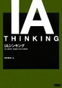 坂本貴史【著】販売会社/発売会社：ワークスコーポレーション発売年月日：2011/03/01JAN：9784862671066