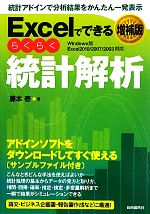 藤本壱【著】販売会社/発売会社：自由国民社発売年月日：2011/04/16JAN：9784426112868