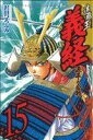 沢田ひろふみ(著者)販売会社/発売会社：講談社発売年月日：2011/05/17JAN：9784063712834