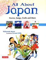 乐天商城 - 【中古】 All　About　Japan／ウィラマリームーア【文】，ワイルズ一美【絵】