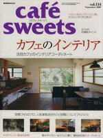 柴田書店販売会社/発売会社：柴田書店発売年月日：2010/08/05JAN：9784388807581