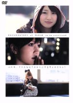 【中古】 DOCUMENTARY　of　AKB48　to　be　continued　10年後、少女たちは今の自分に何を思うのだろう？　コンプリートBOXセット／AKB48