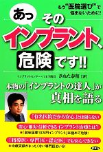 きぬた泰和【著】販売会社/発売会社：ブイツーソリューション/星雲社発売年月日：2011/05/11JAN：9784434155505