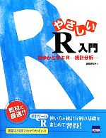 赤間世紀【著】販売会社/発売会社：カットシステム発売年月日：2011/05/25JAN：9784877832698