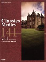 水野薫(著者)販売会社/発売会社：ドレミ楽譜出版発売年月日：2006/04/01JAN：9784285108552