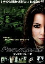 【中古】 プリズン・ブレーキ/メアリー・ウォロノフ,ロンダ・シェアー,ローリー・ウォルトン,バラク・エプスタイン(監督、脚本、製作),アラン・ポラード(音楽),...
