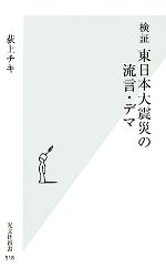 ֥å ŷԾŹ㤨֡š ڡ̺Ҥήǥ ʸҿ񡿲ۡפβǤʤ220ߤˤʤޤ