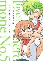 【中古】 ラブフェロモンNo．5(2) ア