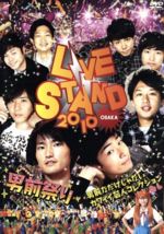 yÁz YOSHIMOTO@presents@LIVE@STAND@2010@OSAKA@jOՂ`jOȂȂJCC|lRNV`^i^{j,tbg{[A[,nꉀ,_,VN,R,nZ{ߓt,